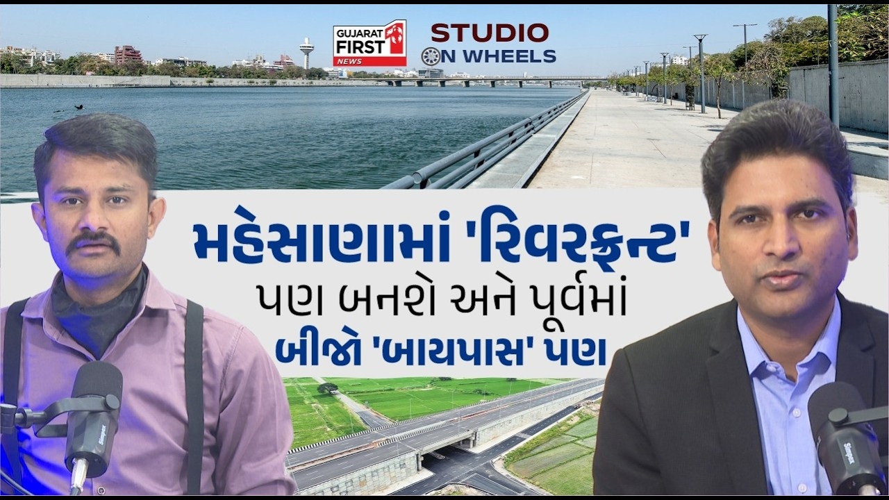 Studio on Wheels: ના ખેડૂત પુત્રથી Gujarat ના અધિકારી સુધી: IAS Ravindra Khatale સાથે સંવાદ