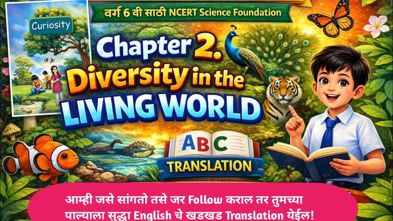 Class 6 Foundation | NCERT Navodaya Book Explanation | Chapter 2 |Part-2|