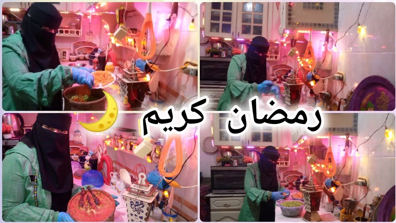 فطار اول يوم رمضان 2026 | أسهل وألذ طاجن بسلة بالجزر بالفراخ🌙👌✨ 