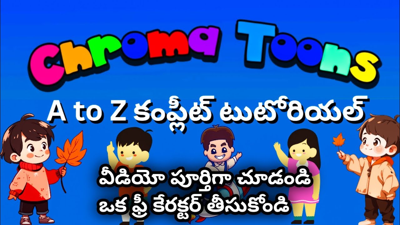 Mastering Chroma Toons: Create Cartoons Easily in Telugu | Full App Tutorial”