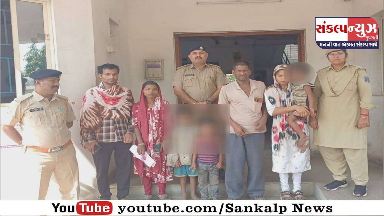 ઉદવાડા રેંટલાવ બ્રિજ નીચેથી ગુમ થયેલ 3 બાળકો નો પારડી પોલીસે પરિવાર સાથે મેળાપ કરાવ્યો