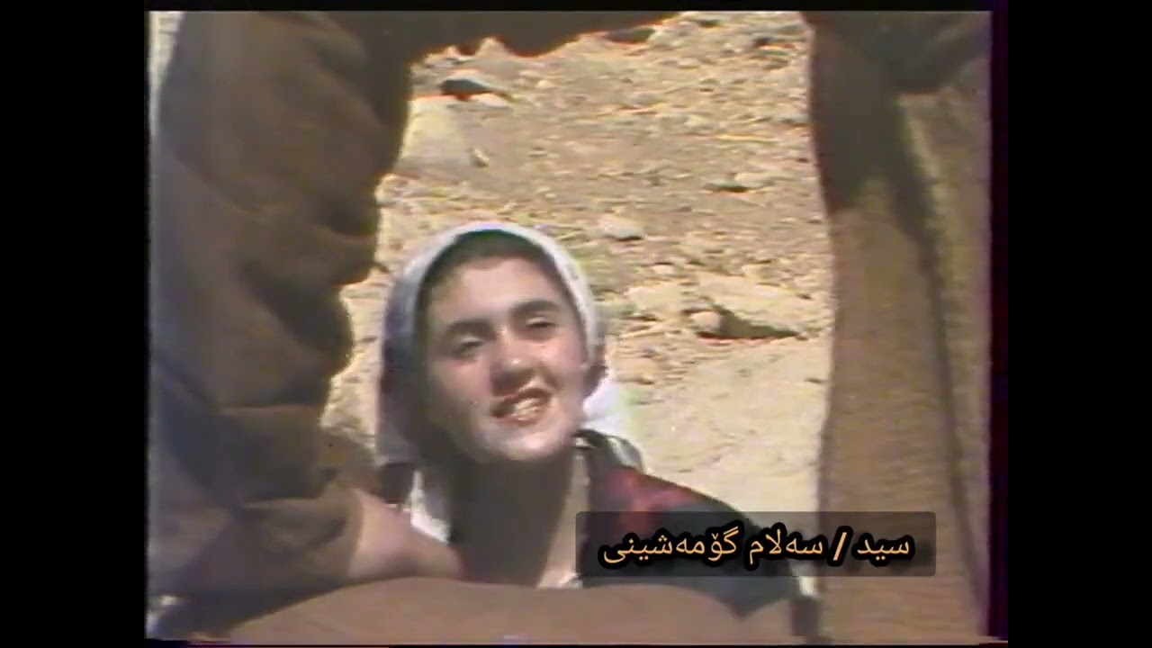 ته مسيلي كوردي بوکی ژێر دەواری ڕەش