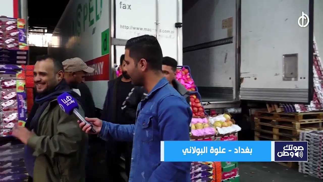 برنامج صوتك وطن مع محمد تضامن | معاناة العاملين وأصحاب المكاتب في علوة البولاني