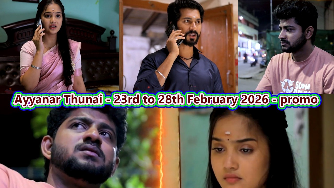 Ayyanar Thunai - 23rd to 28th February 2026 - promo #ayyanarthunaiserial #ayyanarthunaitodaypromo