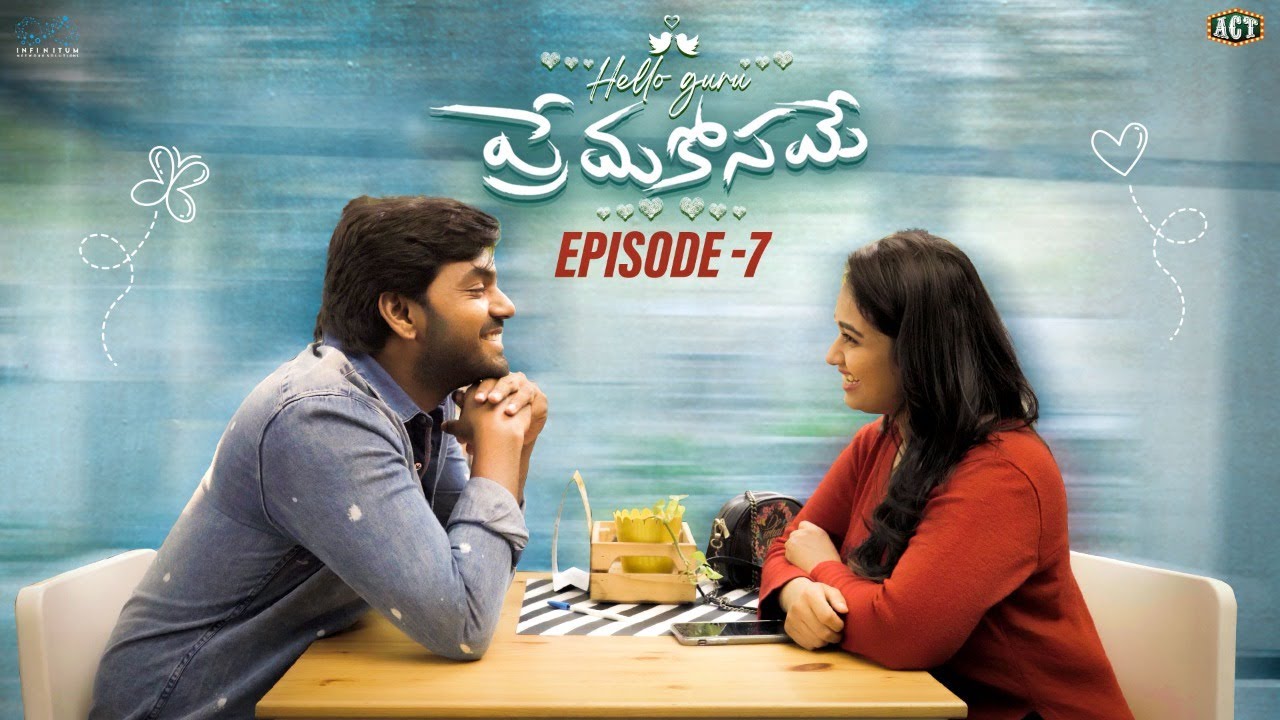 Hello Guru Prema Kosame Web Series | Episode - 7 | Arjun Ambati | Surekha Ambati | Infinitum Media