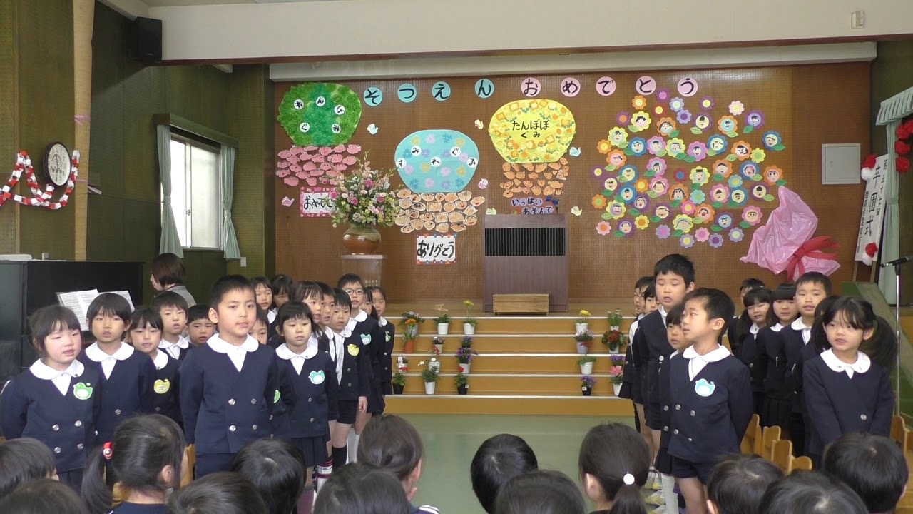 姫路若葉保育園　「おおきくなったよ」　姫路若葉保育園ver.