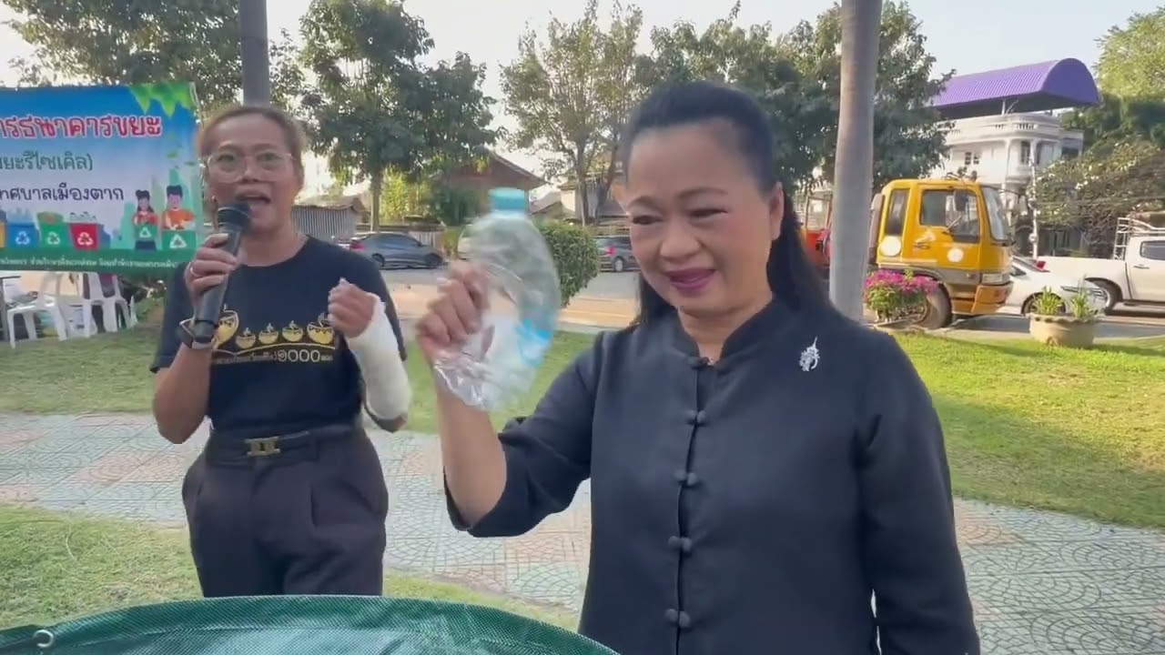 โครงการ “ธนาคารขยะ” เปลี่ยนขยะให้เป็นเงิน! (Recyclable Waste Bank) ครั้งที่ 2 ประจำปีงบประมาณ 2569