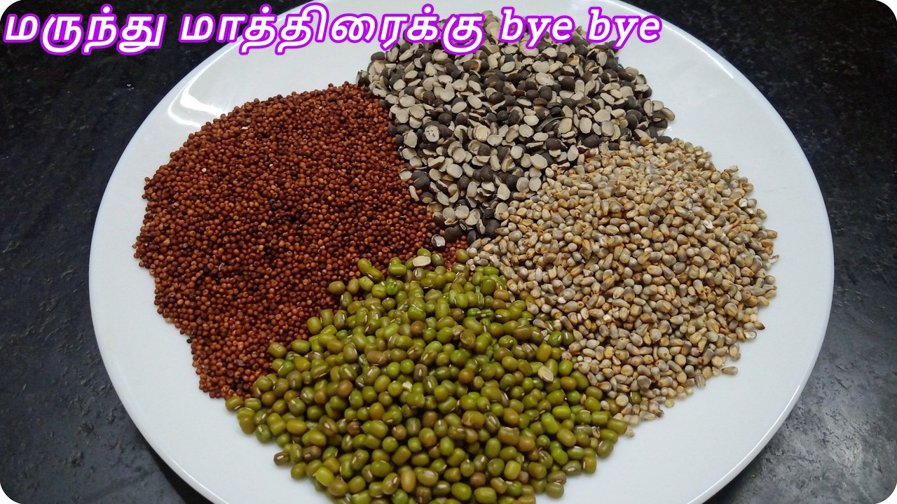 ரொம்ப நாள் கை கால் வலி, இடுப்பு வலி, இருக்கா/ நோய் எதிர்ப்புச் சக்தி அதிகரிக்க தினமும் 1 சாப்பிடுங்க