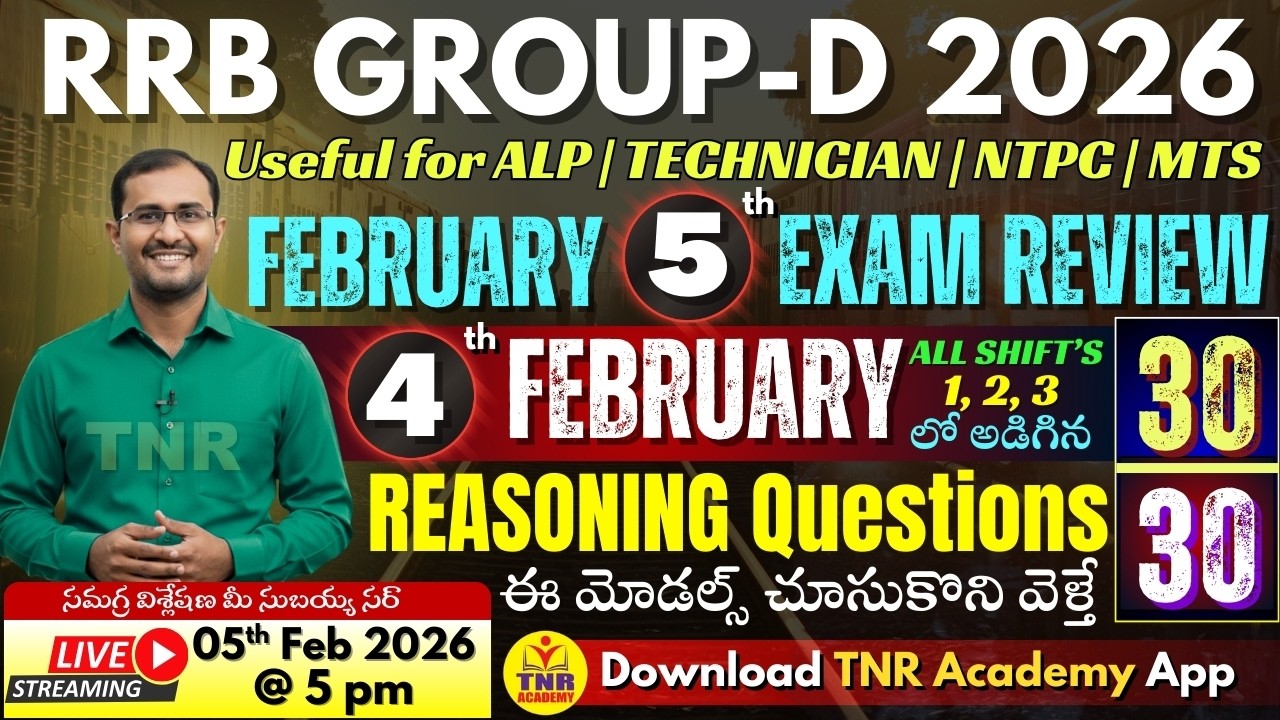 RRB Group D 5th February Exam Review🔥GA, Gen. Science & Reasoning Memory Based Questions🔴LIVE@5pm