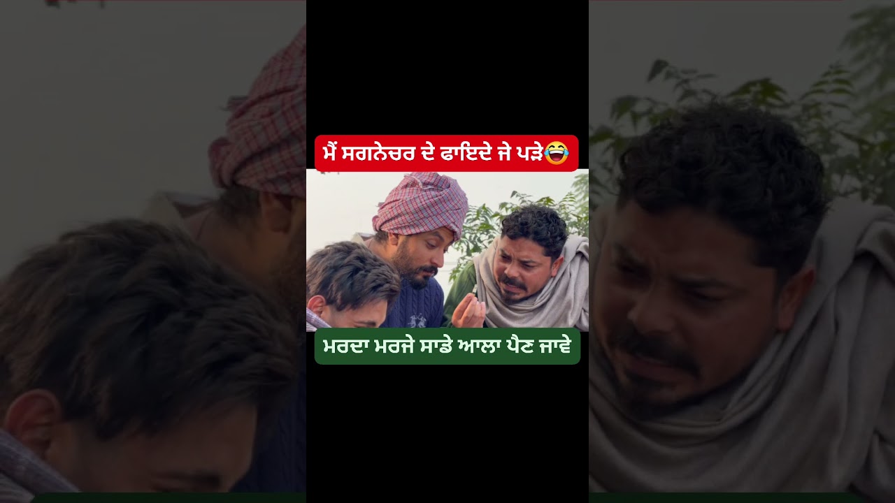 ਨੰਦ  Nand PUNJABI BEST SHORT MOVIE