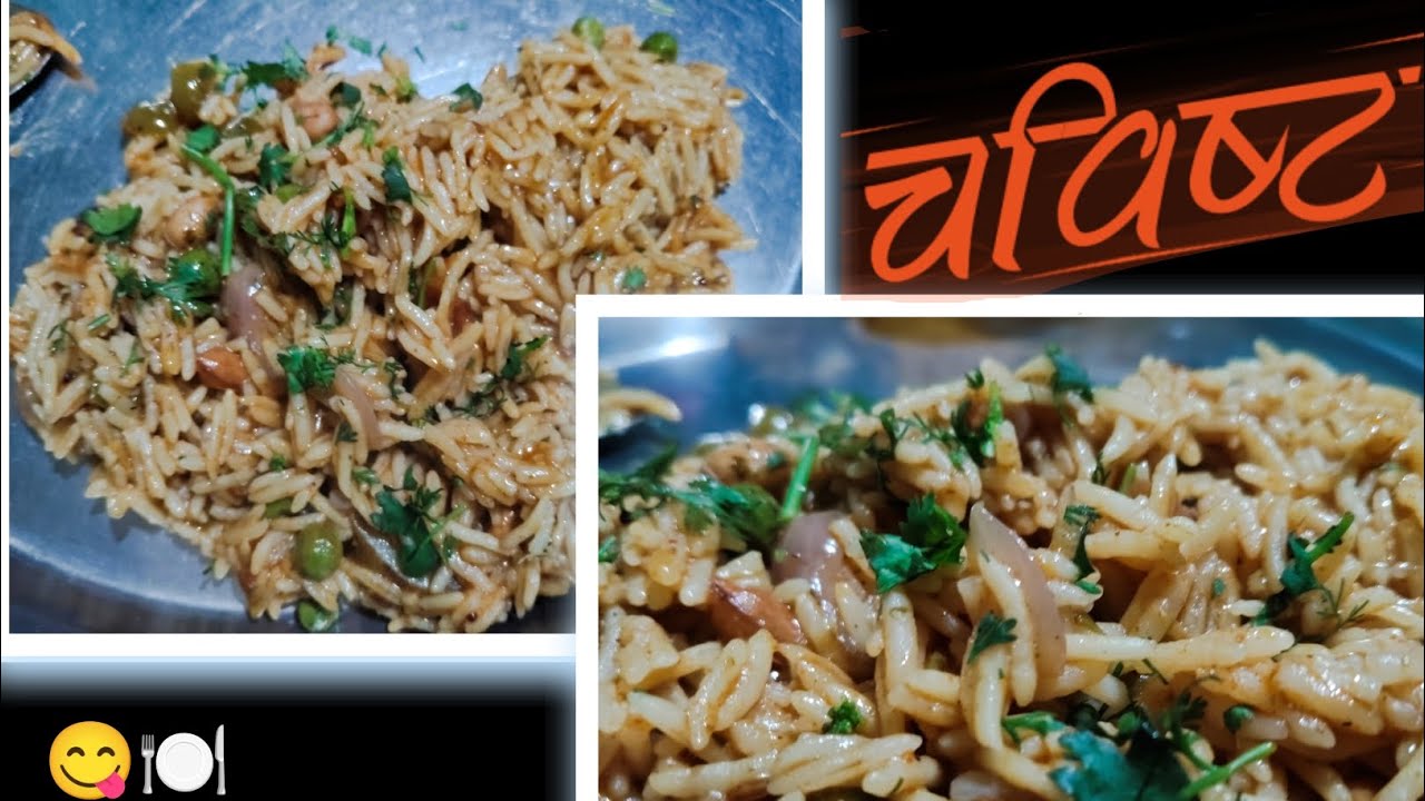 रात्रीच्या जेवणासाठी पचायला हलकी आणि पौष्टिक खिचडी | Healthy Comfort Food😋🍽️ #KhichdiRecipe