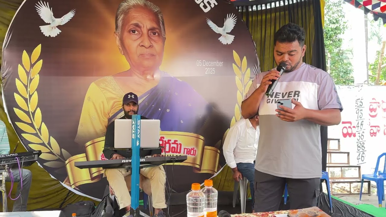 Yesayya naa hrudaya spandhana neevekaadha