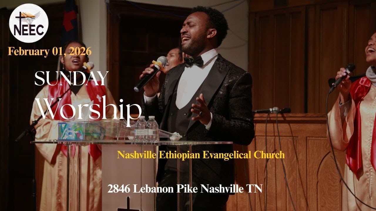 NEEC Sunday Service | የእሁድ አገልግሎት  | February 01,2026