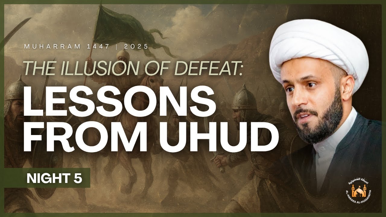 Night 5- The Illusion of Defeat: Lessons From Uhud - Sheikh Azhar Nasser l Muharram 2025/1447