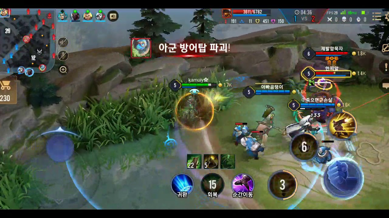 브룬힐더