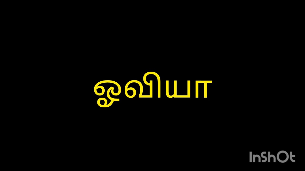 பெண் குழந்தைகளின் அழகான தமிழ் பெயர்கள்  #பெயர் #girlbabynames #newbornnames