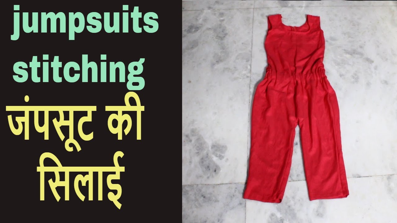 DIY JumpSuit stitching full tutorial in Hindi - जम्पसूट की सिलाई