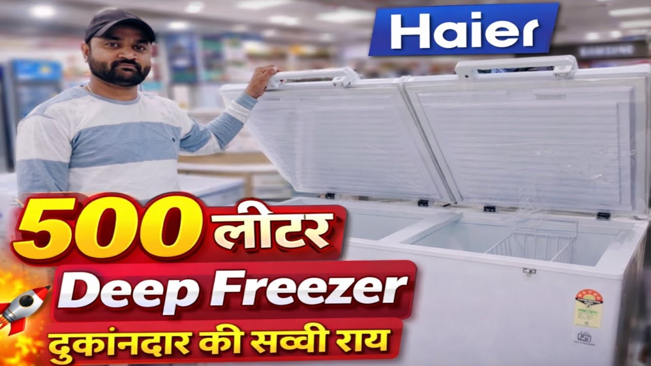 Haier 500L Deep Freezer Demo 🔥 | Itna Bada Storage? Full Review Hindi