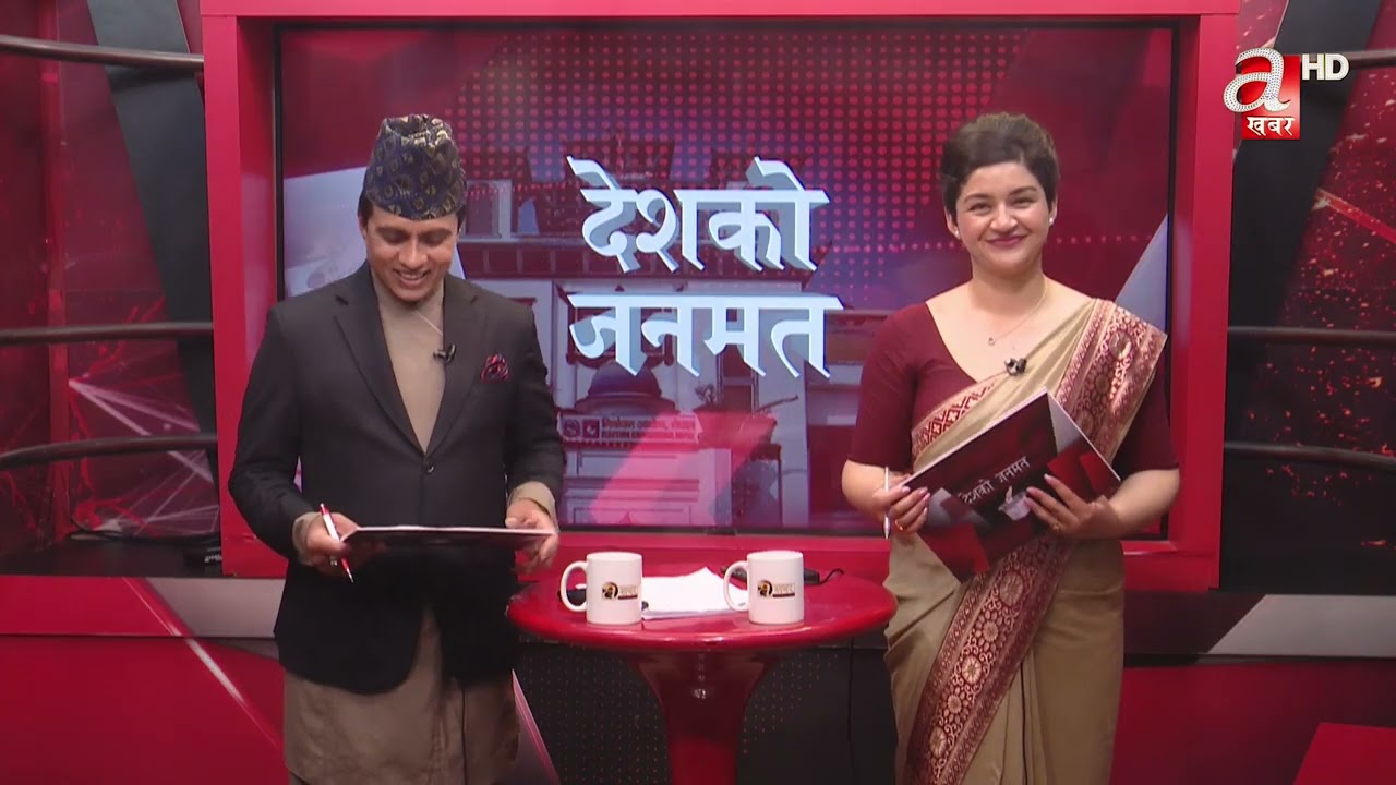 प्रतिनिधिसभा सदस्य चयनका लागि देशभर मतदान सम्पन्न   LIVE UPDATE 4 PM