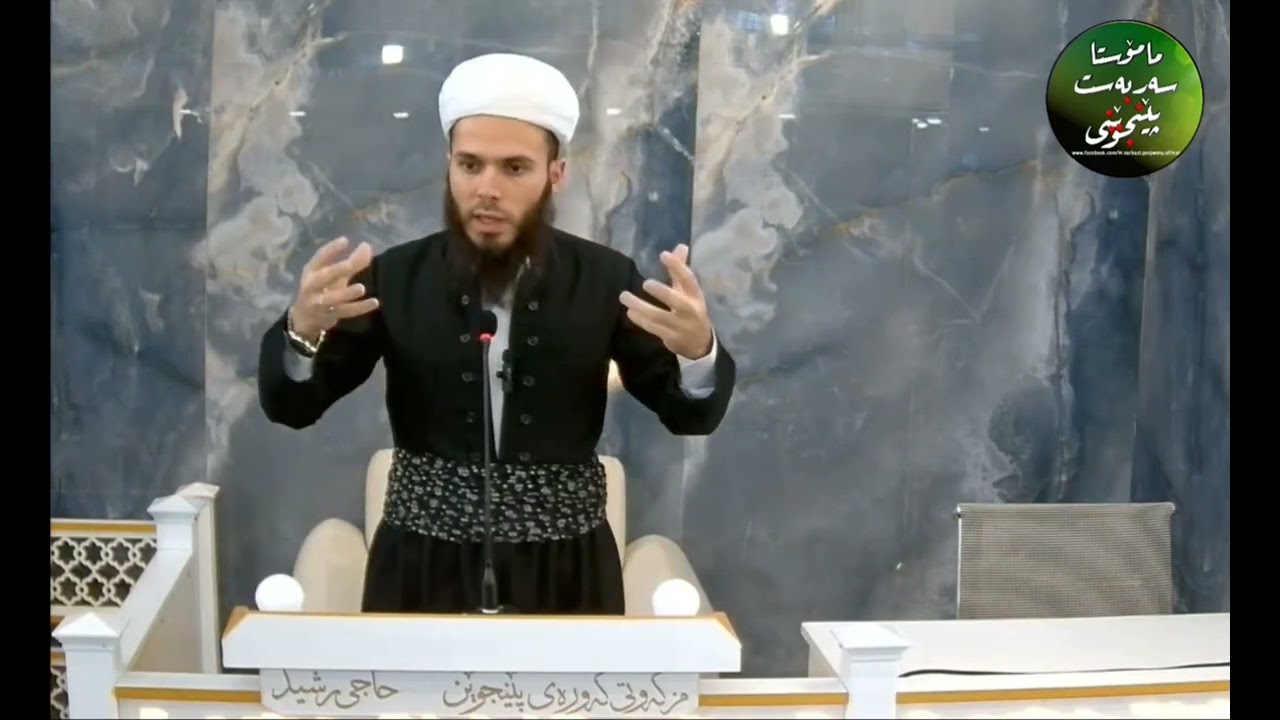 وتاری هەینی/ چەند سیفەتێکی جولەکە 
