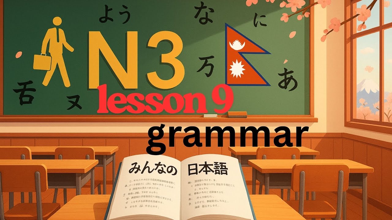 JLPT N3 Lesson 9 Grammar Explained in Nepali | Minna no Nihongo Intermediate 1