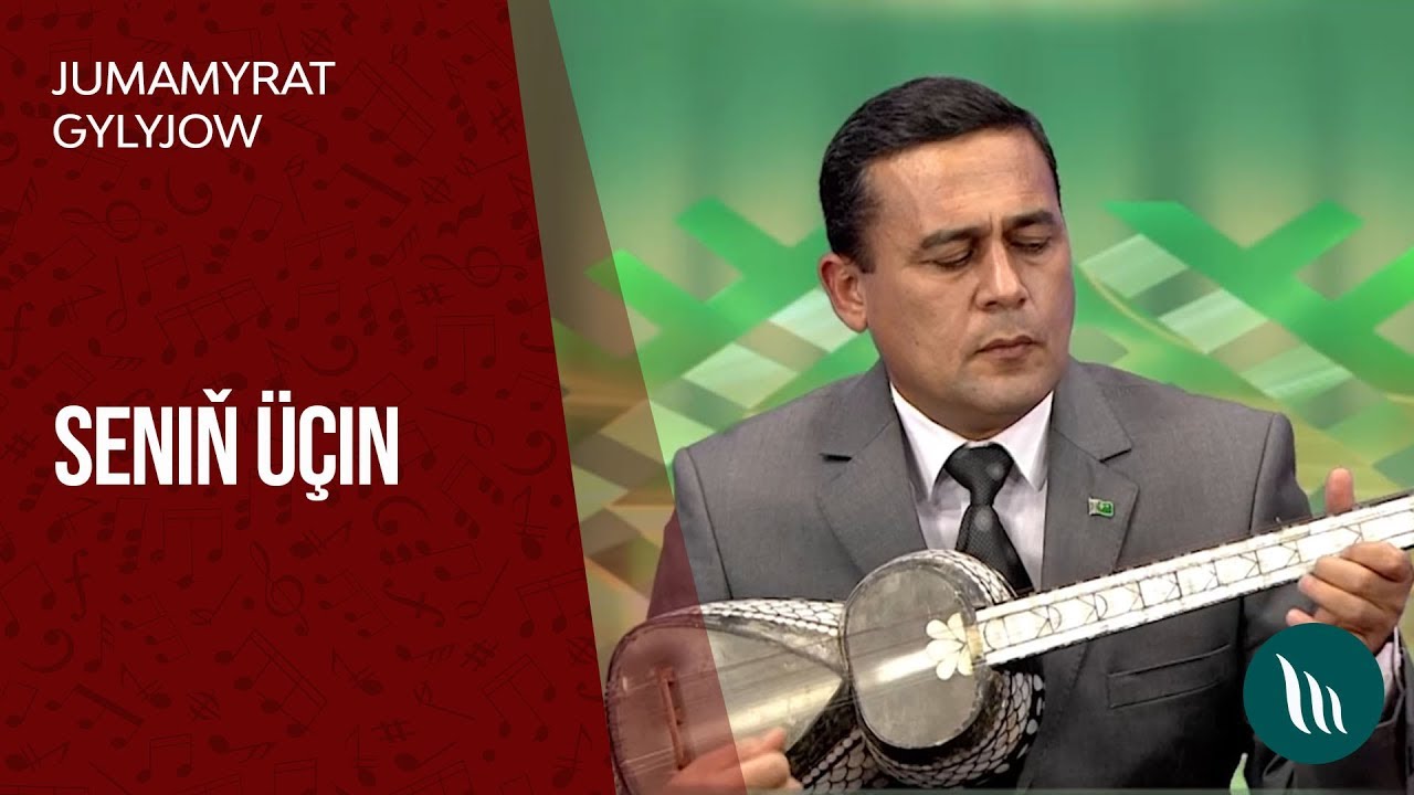 Jumamyrat Gylyjow - seniň üçin | 2019