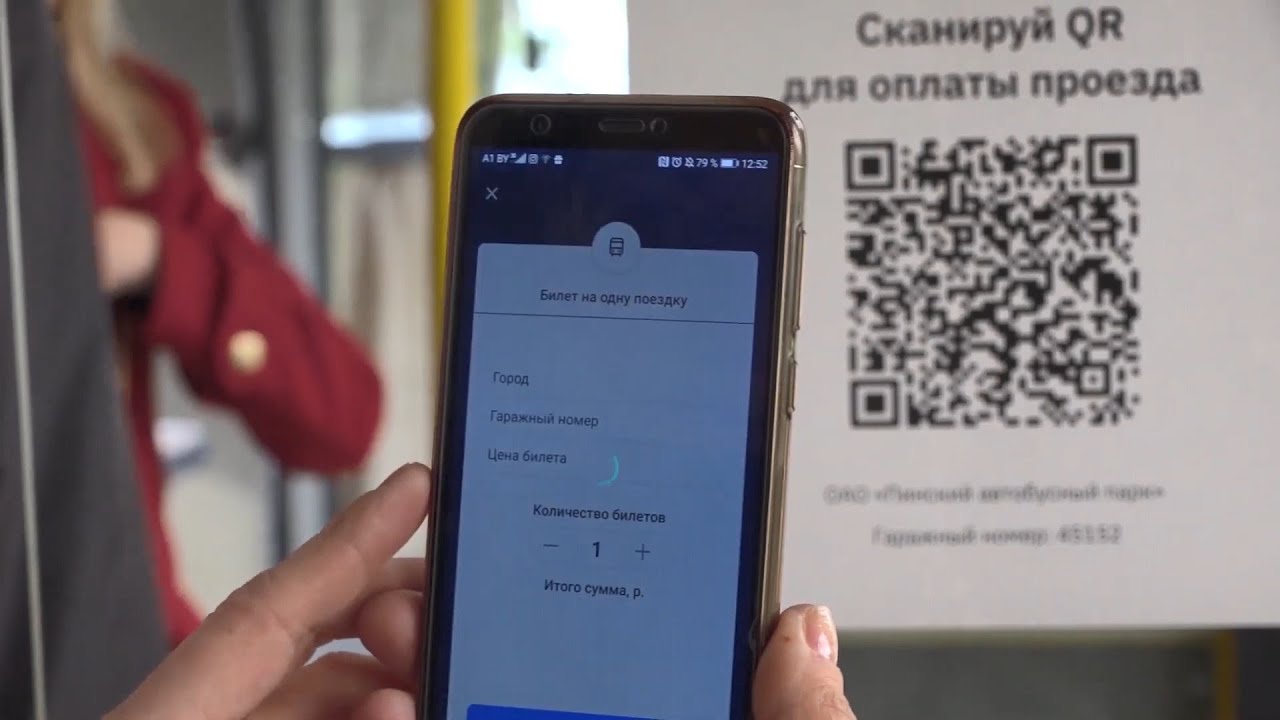 Пинский автопарк улучшает обслуживание: новые маршруты и удобство для пассажиров