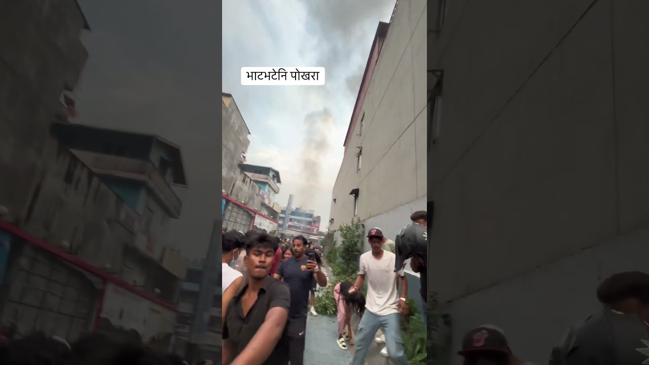 Pokhara Bhatbhateni ma Todfod, Nepal sad today News Update 