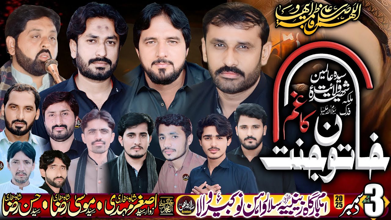 #live #majlis 3 December 2025 Imam Bargah Zainbia Salarwahin Nau Kabirwala @SahiChawanAzadari