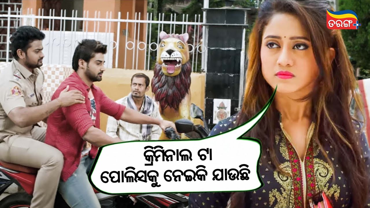 କ୍ରିମିନାଲ ଟା ପୋଲିସକୁ ନେଇକି ଯାଉଛି | Happy Lucky |  Jyoti, Sambit & Elina comedy scene | Tarang Plus