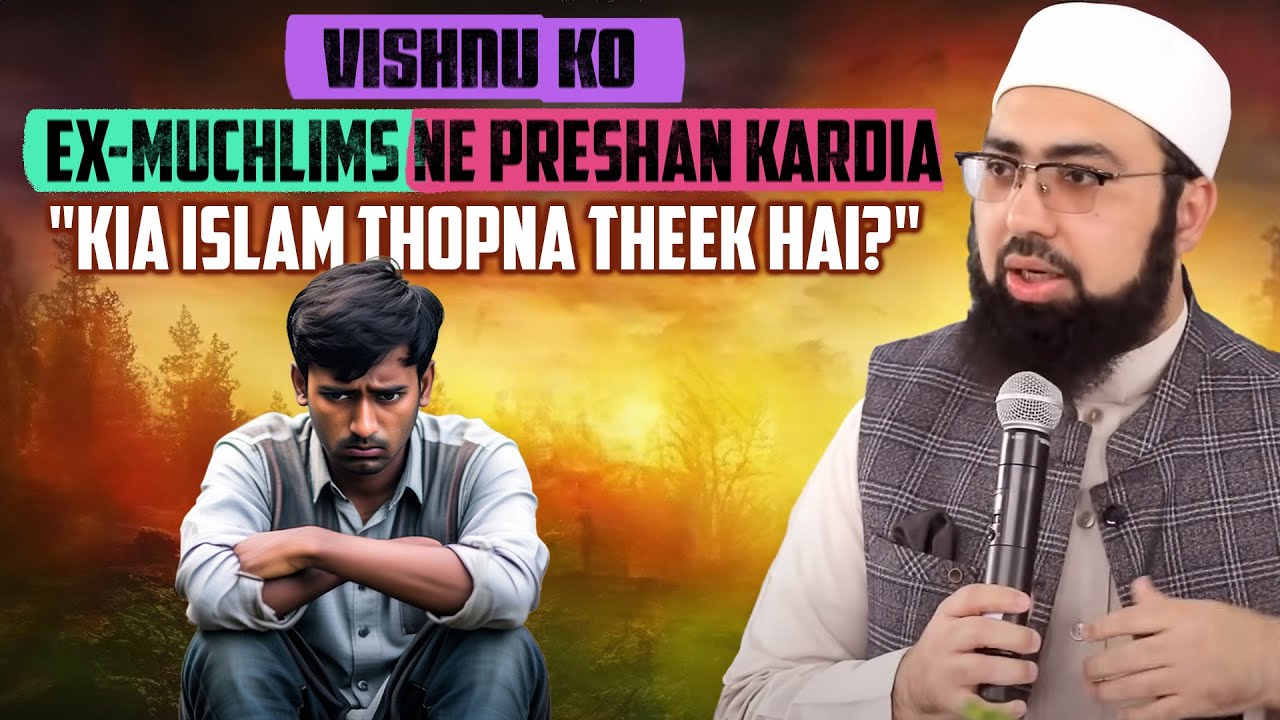 Vishnu Ko Ex-Muchlims Ne Preshan Kar dia 