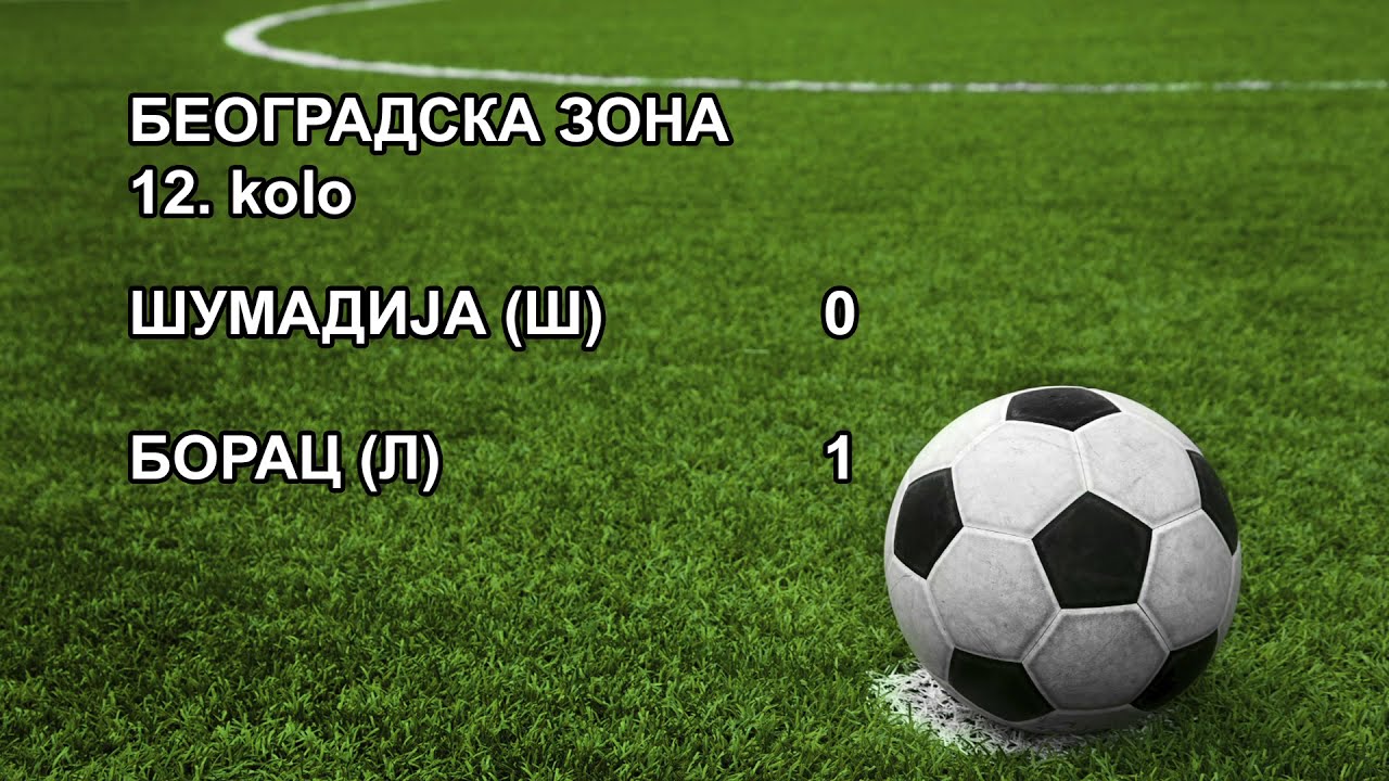 SUMADIJA Sopic - BORAC Lazarevac 0-1 reportaza