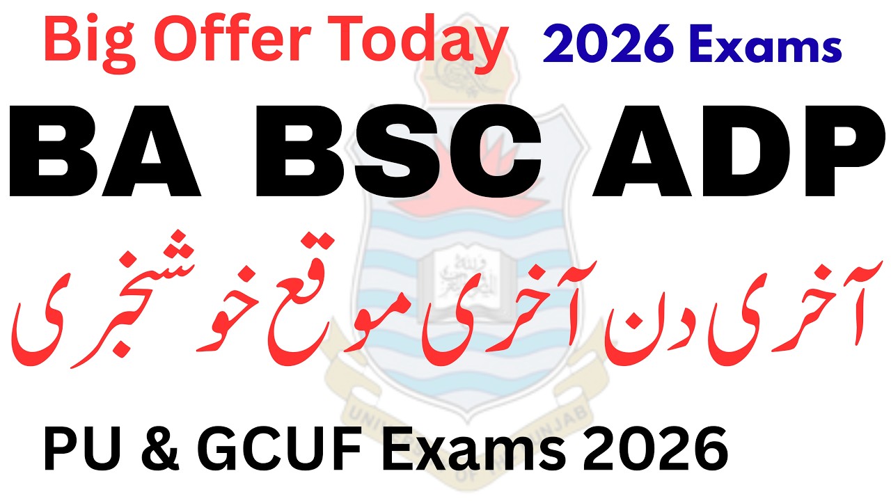 Big Offer 2026 BA BSC ADP Exams 2026 | ADP Exams 2026 | BA BSC Date Sheet 2026 | PU Exams ADP BA BSC