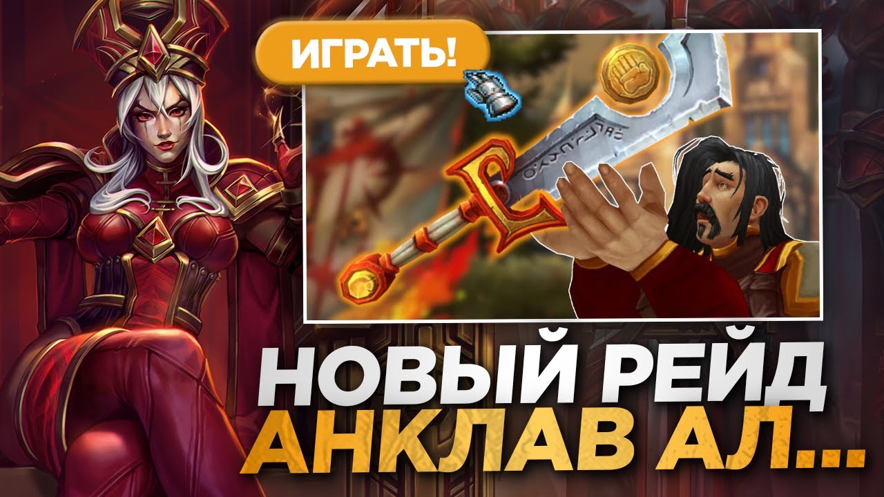 НОВЫЙ РЕЙД НА NOZDOR! ТРЕТИЙ СПЕК! НОВЫЙ ИНТЕРФЕЙС И СКИДКИ