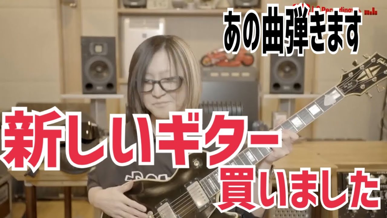 【GLAY】新しい機材紹介します【HISASHI TV切り抜き】