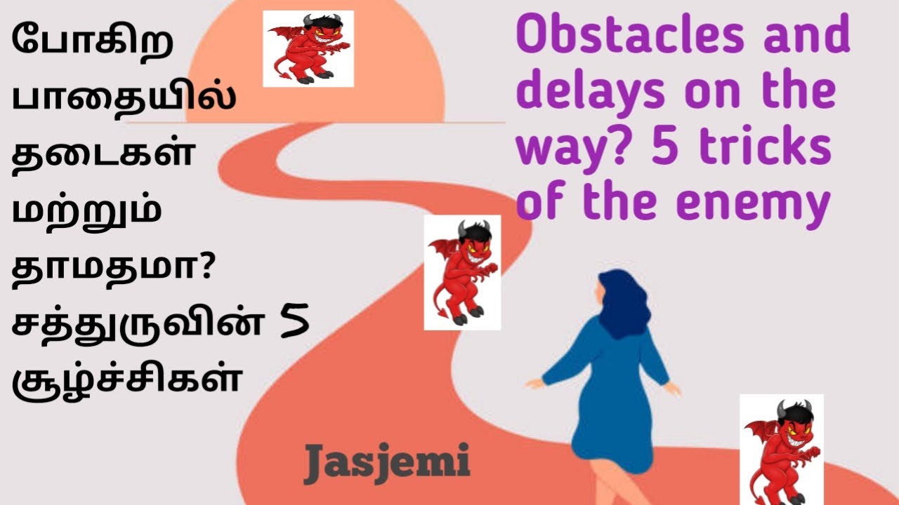 5 tricks of enemy |Tamil Christian Message| JasJemi