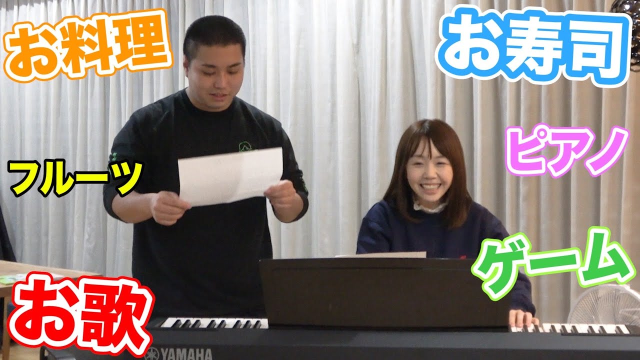 あやなんと遊んでみた