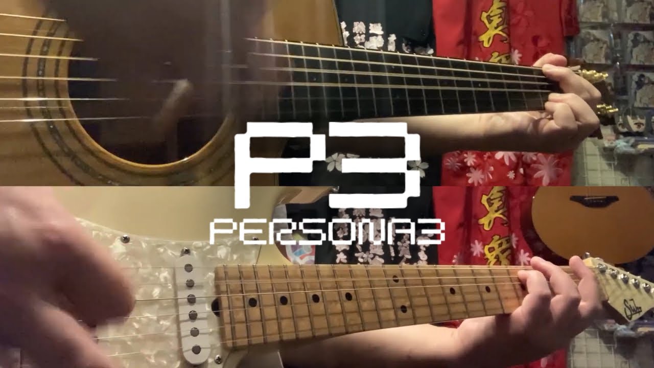 キミの記憶(Memories of You) / PERSONA3【Guitar Cover】