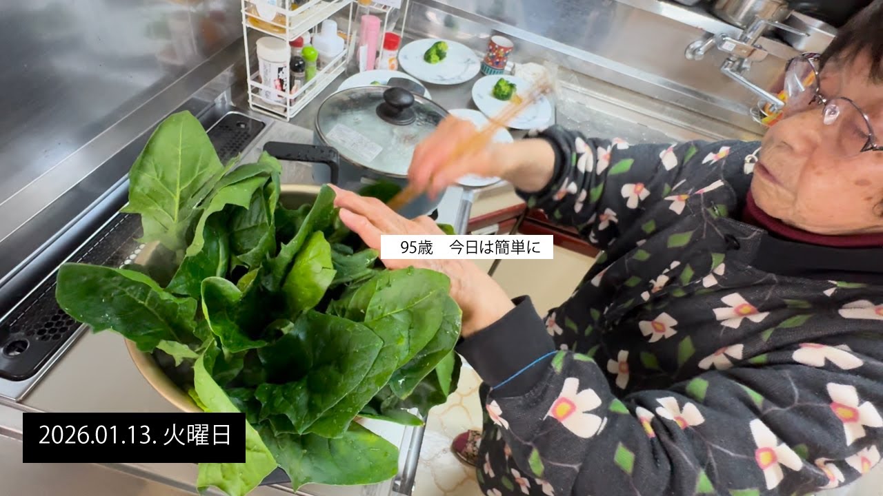 95歳おばあちゃんの夕ご飯支度 Part1｜今日は簡単に
