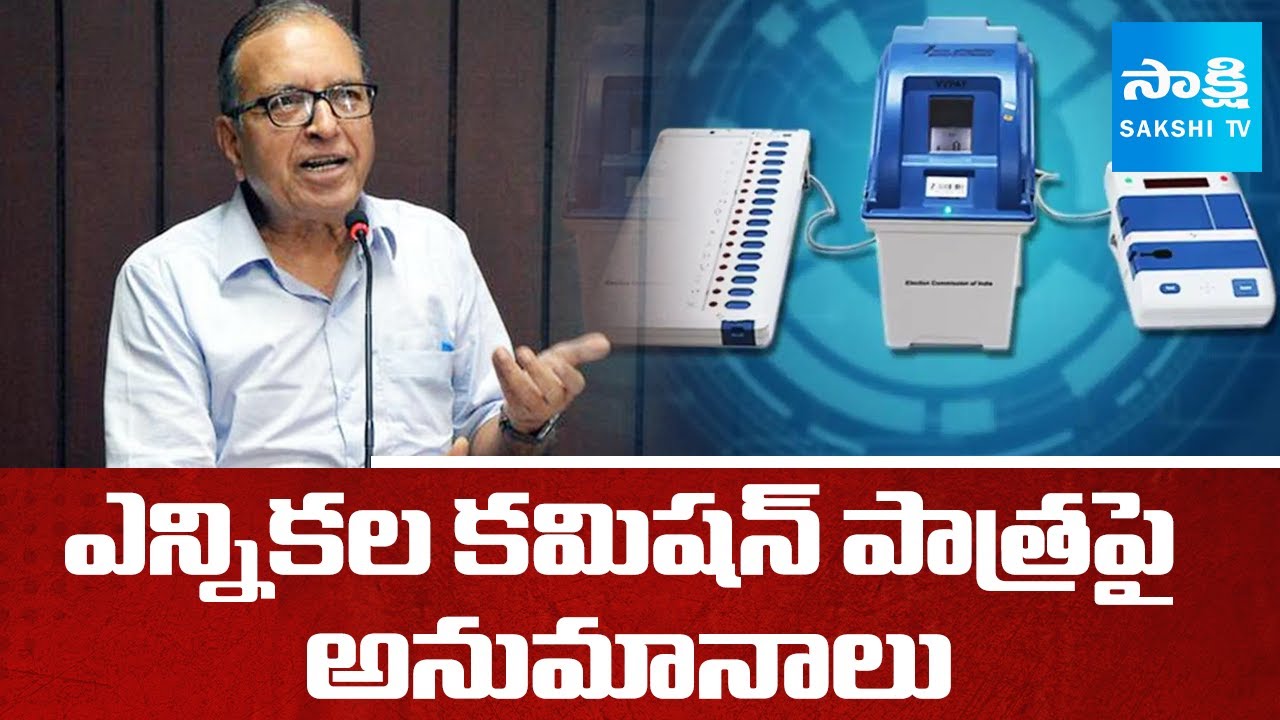 Prof Haragopal Key Comments On EVMs, Many Doubts Election Commission Role | @SakshiTV