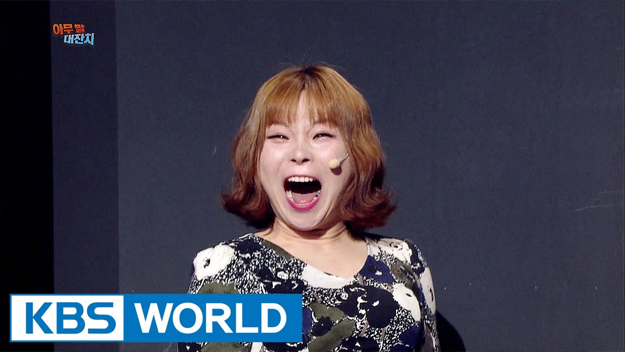 Say Anything Festival | 아무 말 대잔치 [Gag Concert / 2017.04.15]