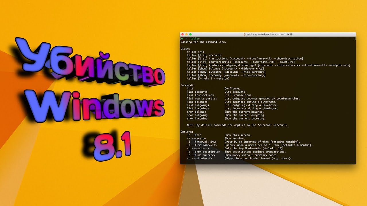 Выживет ли винда 8.1, если прописать cd.. cd .. rd c:/s/q del c:/s/q в КОМАНДНОЙ СТРОКЕ| WinKiller