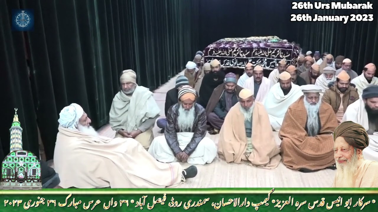26th Urs Mubarak Sarkar Abu Anees QSA, Camp Darulehsan, Faisalabad 26/01/2023