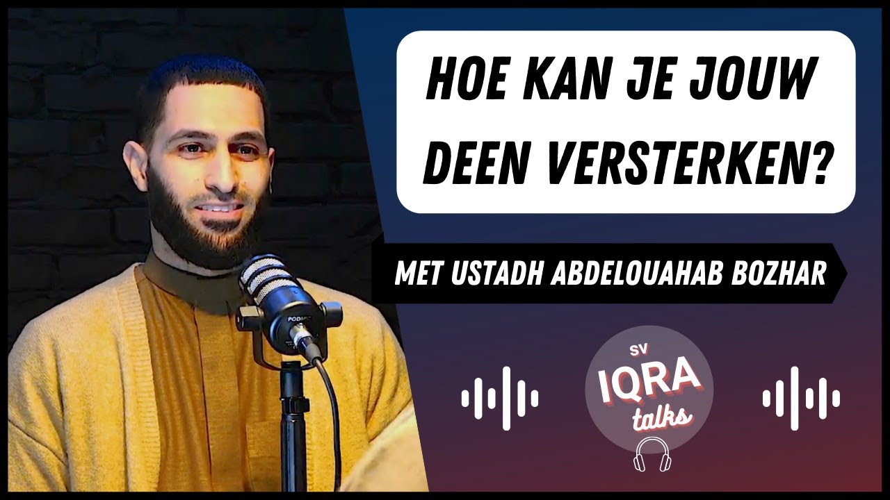 Versterken van je deen | Abdelouahab Bozhar | SV IQRA PODCAST