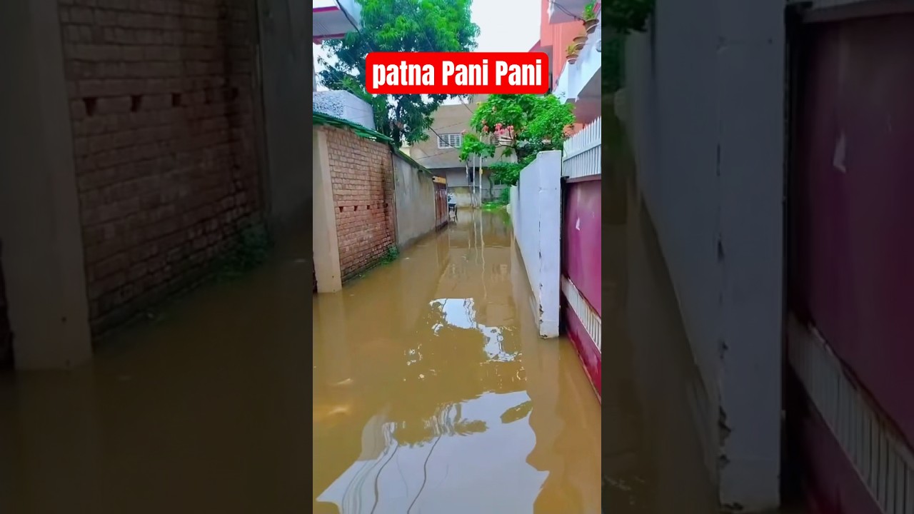 Patna Flood, पानी में डूबा पटना, पटना में बाढ़ का खतरा, पटना हुआ पानी पानी,पटना का हाल बेहाल #shorts