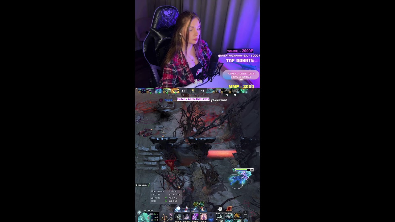 #shortsindia  #dota2 #дота2 #dota2stream