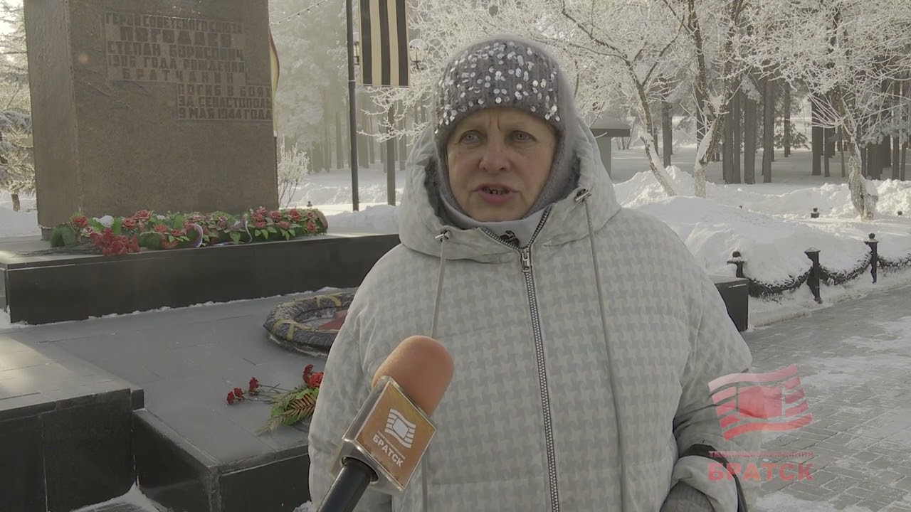872 дня мужества. 27 января - День полного снятия блокады Ленинграда: братчане почтили память героев