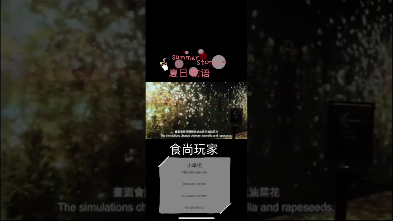 食尚玩家 K11 Arte m Hong Kong Quarry bay first Hong Kong operation