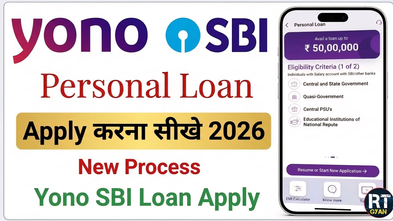 Yono SBI Personal Loan Kaise Le 2026 💸 How to Apply SBI Personal Loan Online | Yono SBI Loan