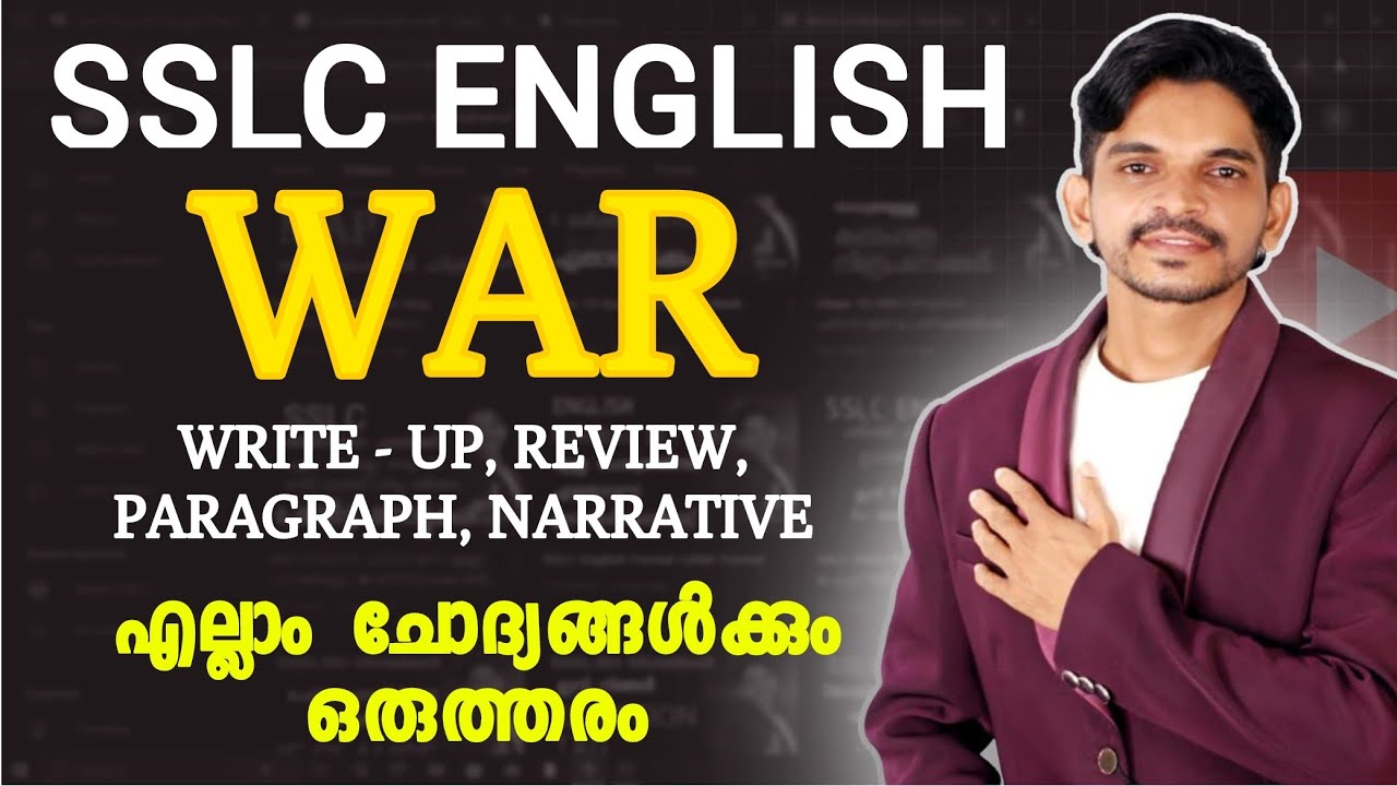 Class 10 English War Write - Up / Review 